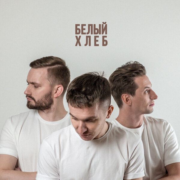 Обзор: «Русская музыка, по которой мы скучаем / Почему все вспоминают 2016»